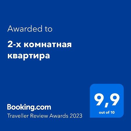 2-Х Комнатная Квартира ทาราซ ภายนอก รูปภาพ