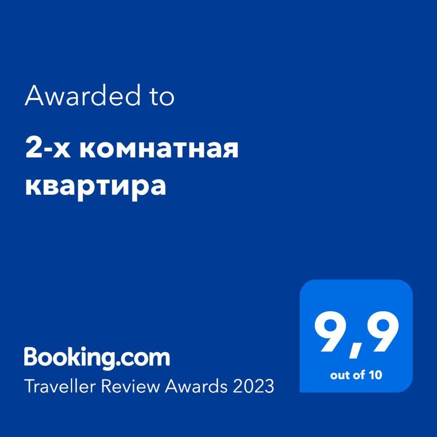 2-Х Комнатная Квартира ทาราซ ภายนอก รูปภาพ